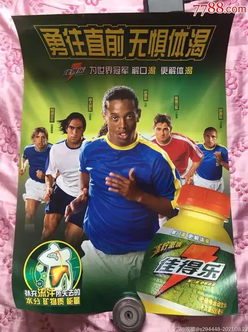 风险